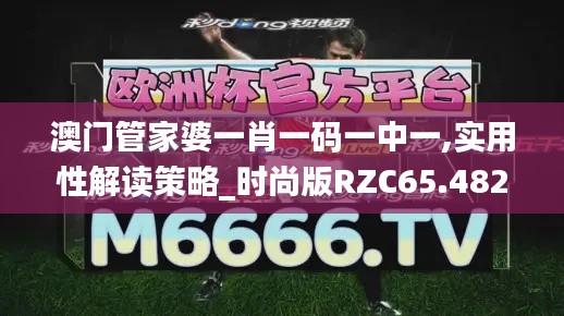 虎视眈眈 第4页