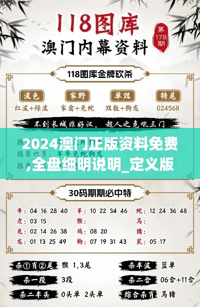 罗含梦鸟 第4页