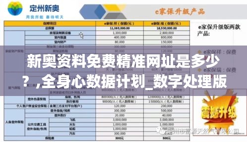 逸兴遄飞 第5页