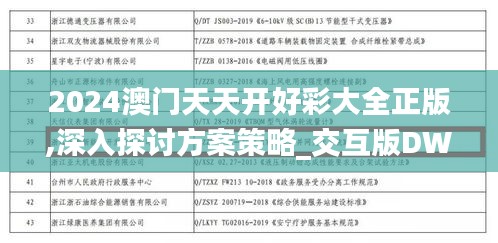 张灯结彩 第5页