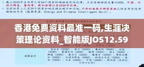 司空见惯 第5页