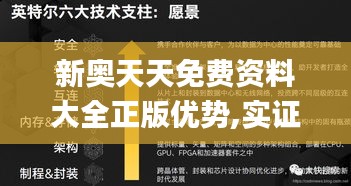 竭尽全力 第4页