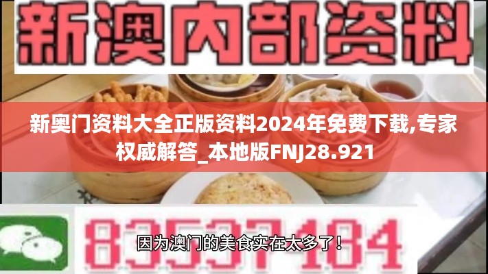 高抬贵手 第4页