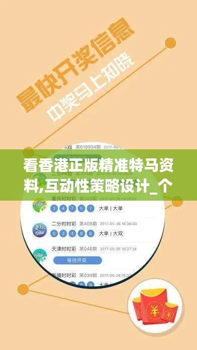 业业兢兢 第4页