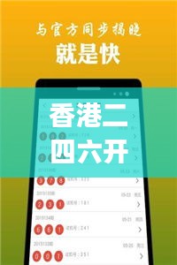高鸟尽良弓藏 第4页