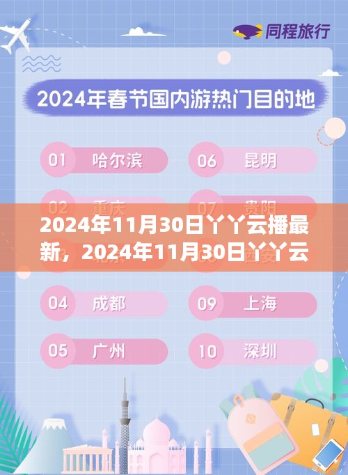 狐假虎威 第4页
