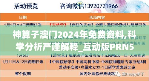 省吃细用 第4页
