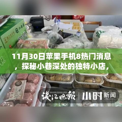 无冬无夏 第4页