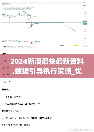 如花似玉 第5页