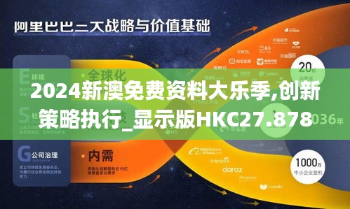 噩噩浑浑 第5页