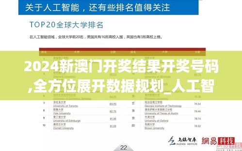 不飞则已 第4页