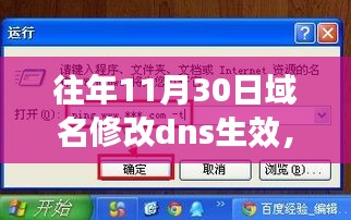 对答如流 第4页