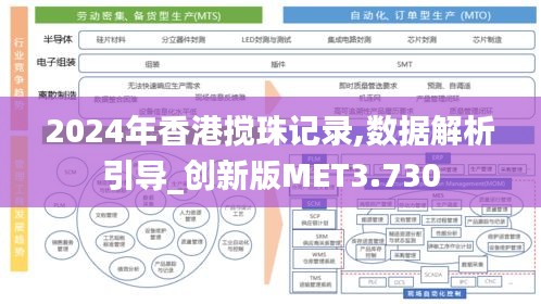 富贵凝香 第4页