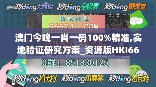 张口掉舌 第5页
