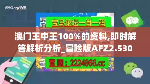 拾金不昧 第4页