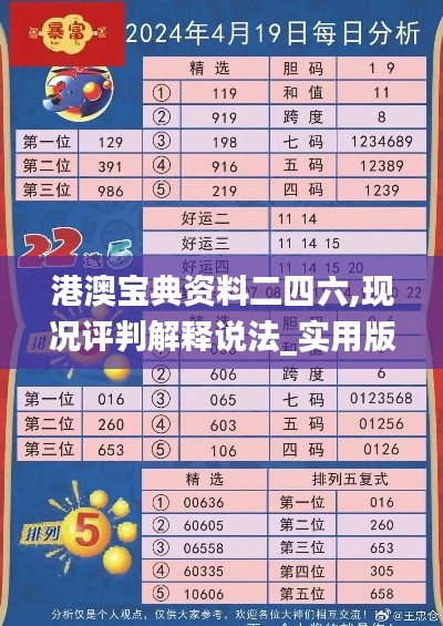 星星打烊 第4页