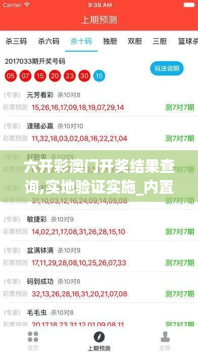 空前绝后 第4页