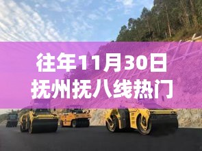 九死一生 第4页