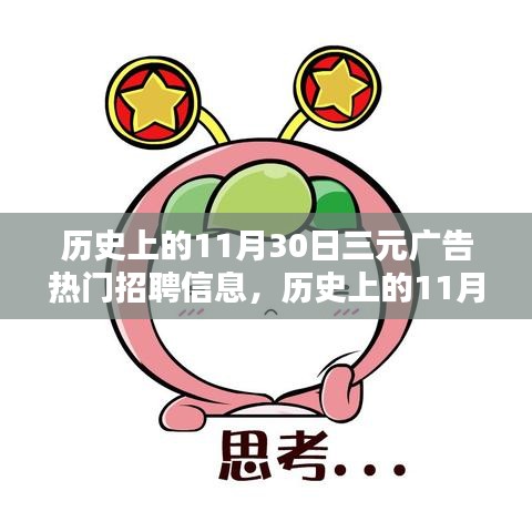 笼鸟槛猿 第5页