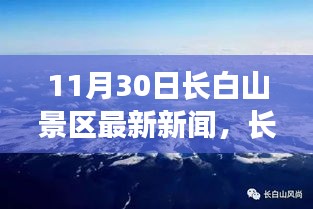 衣不兼采 第5页