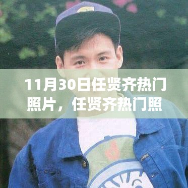 后会无期 第4页