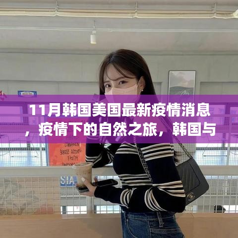风驰电掣 第4页