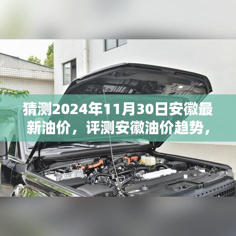盖世英雄 第5页