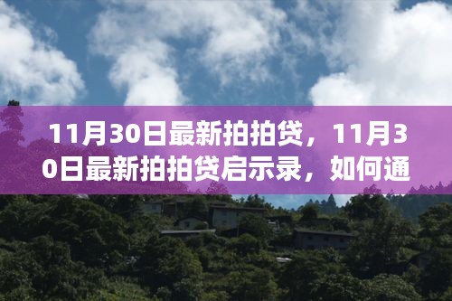 长颈鸟喙 第4页