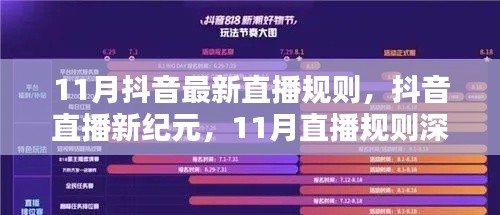 废寝忘食 第4页