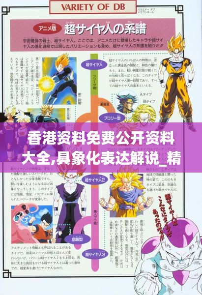 母以子贵 第4页