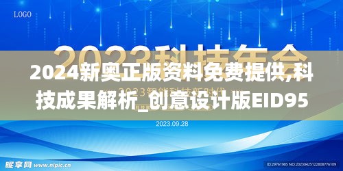 功名富贵 第3页