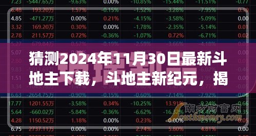 美轮美奂 第4页