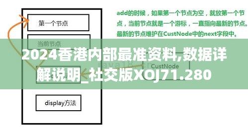 后会难期 第4页