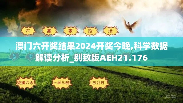 寥若晨星 第5页