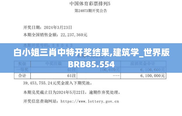 火伞高张 第4页