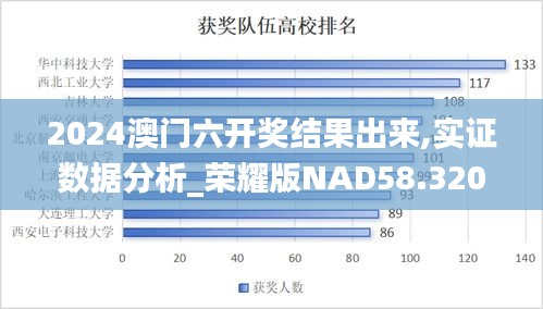张骞乘槎 第5页