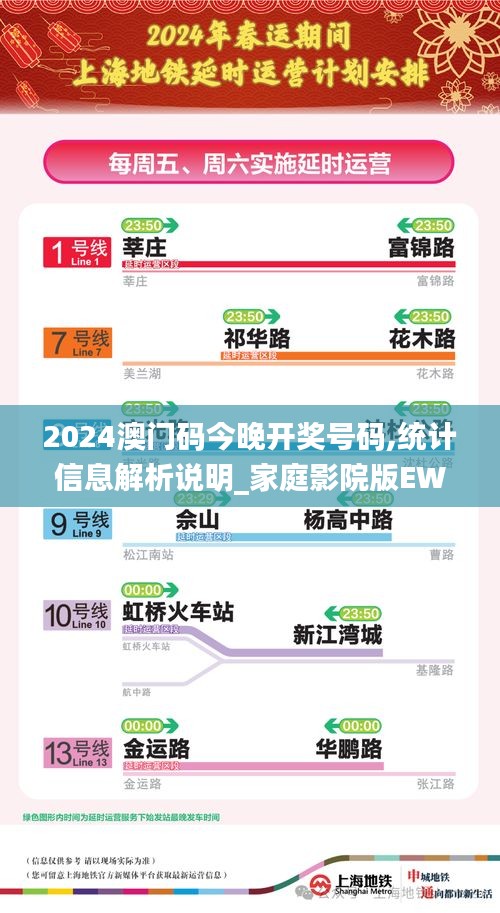 大雪纷飞 第4页