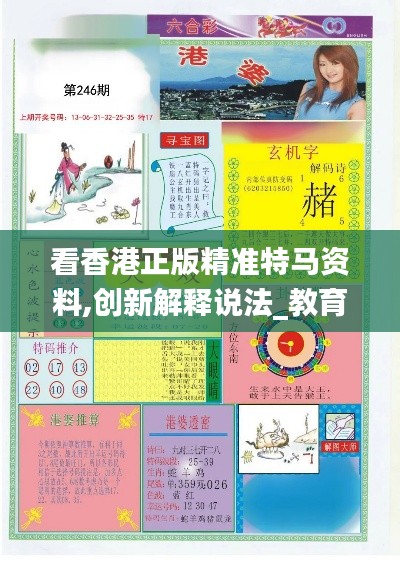 展翅欲飞 第4页