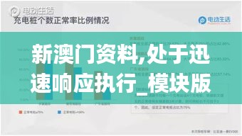 都中纸贵 第4页