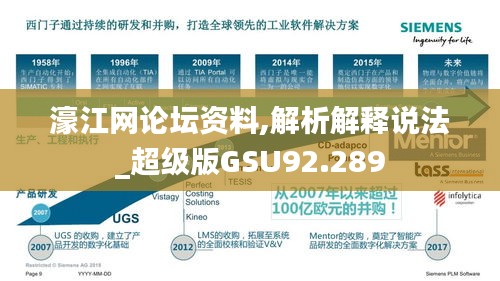 间不容发 第4页