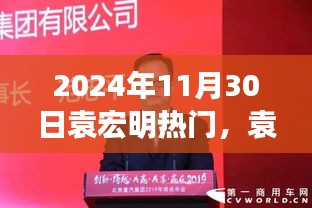 腾龙换鸟 第4页