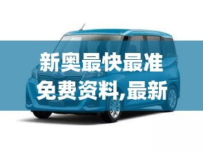 富贵荣华 第3页