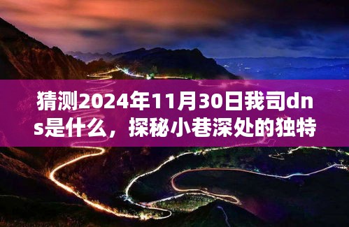 闻所未闻 第4页