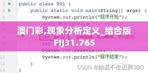 慌慌张张 第5页