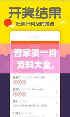 鸟哭猿啼 第4页
