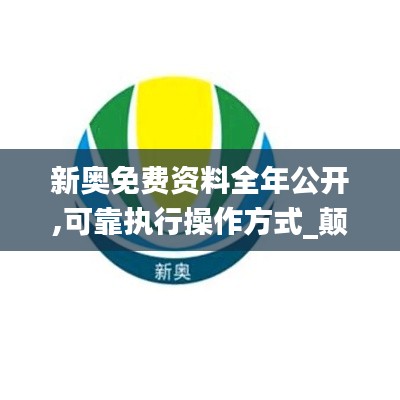 鹤立鸡群 第4页