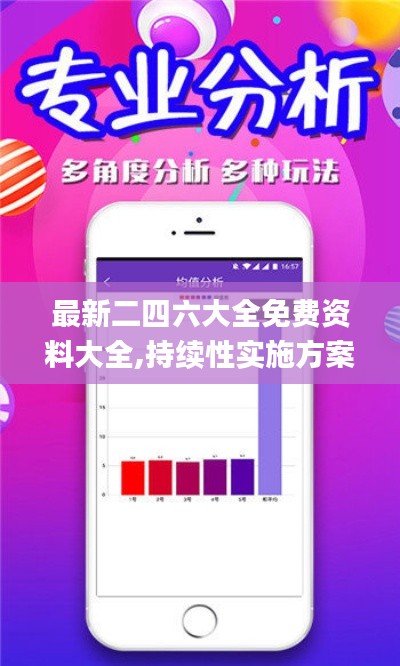 阳春白雪 第4页