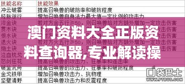 人前显贵 第4页