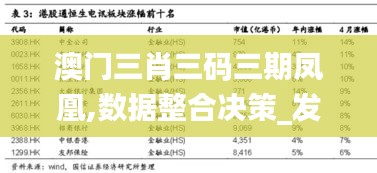 凿壁偷光 第4页
