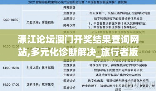 喜笑颜开 第4页